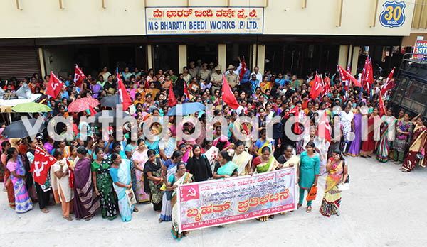 ಉಡುಪಿ: ಬೀಡಿ ಕಾರ್ಮಿಕರ ಬಾಕಿ ತುಟ್ಟಿಭತ್ತೆ ನೀಡುವಂತೆ ಆಗ್ರಹಿಸಿ ಧರಣಿ